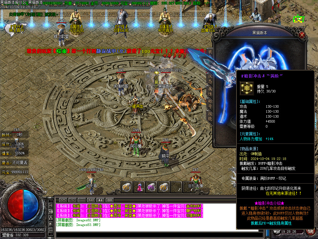 Images84.BMP