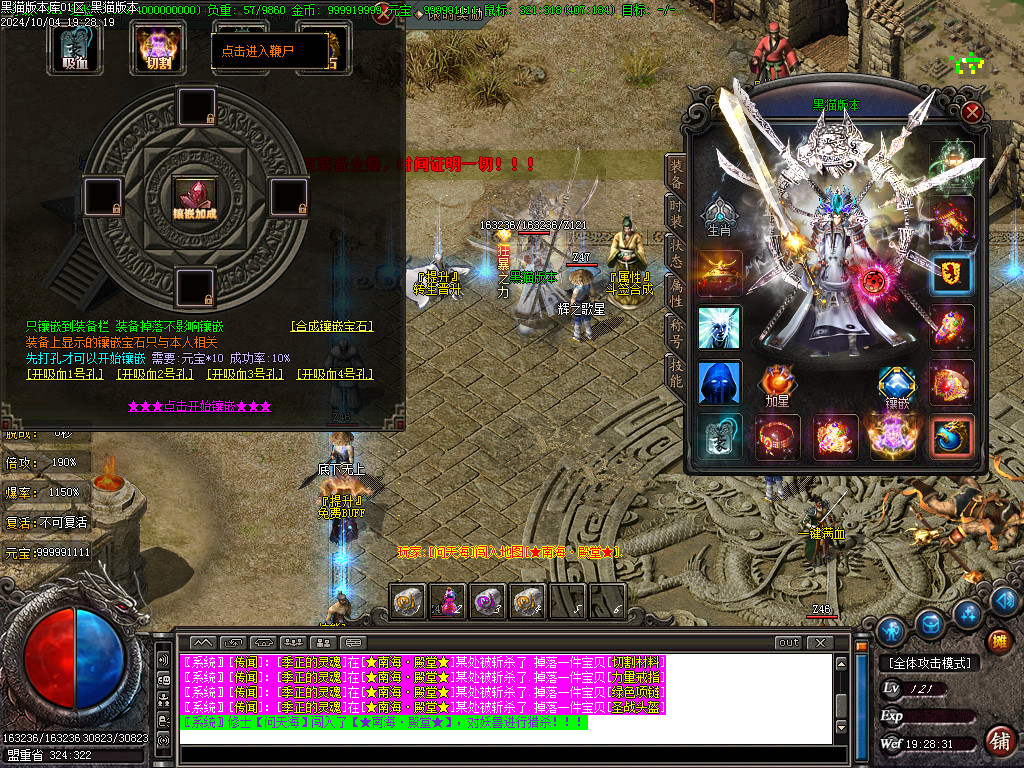 Images85.BMP