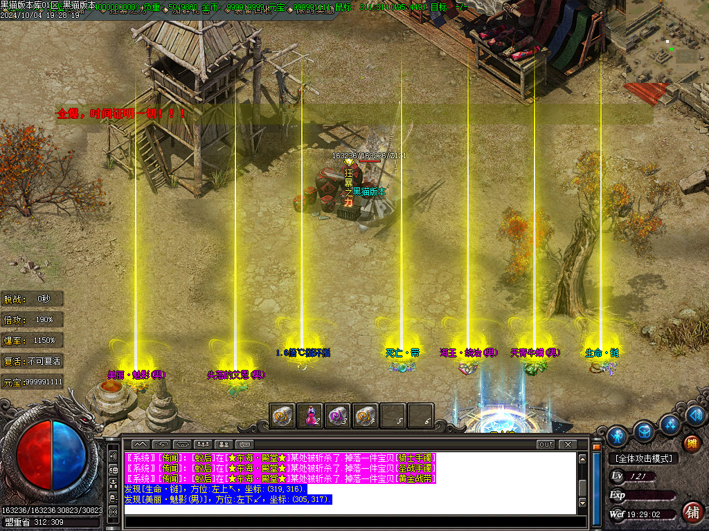 Images87.BMP