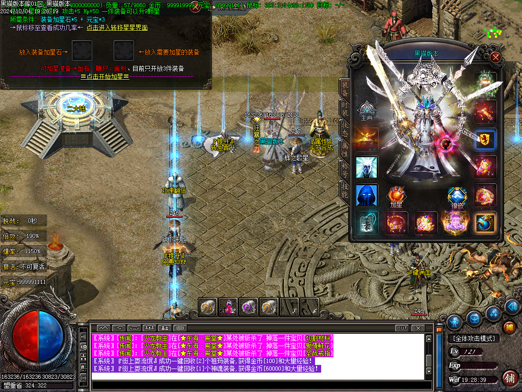 Images86.BMP