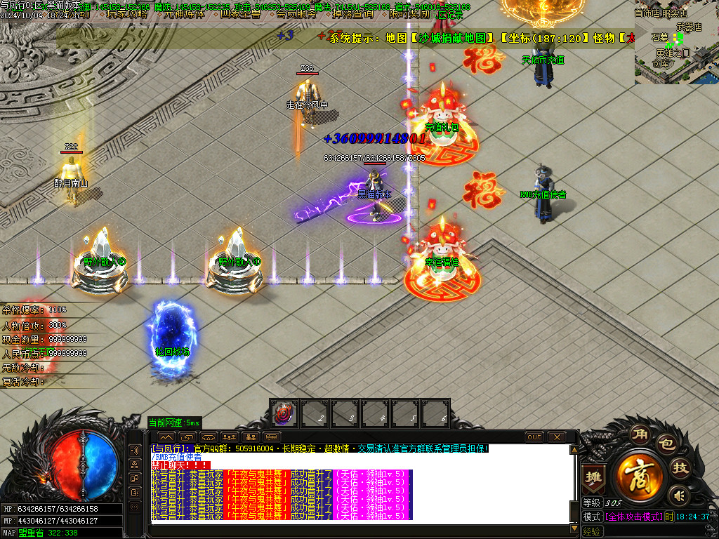 Images03.BMP