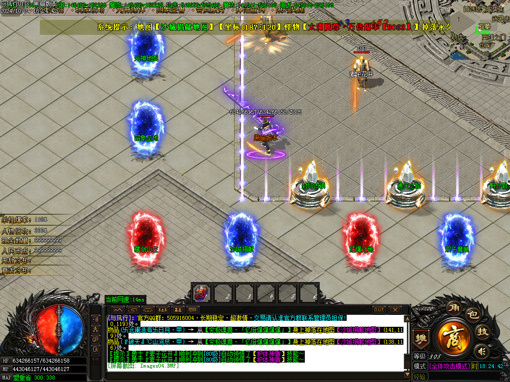 Images05.BMP