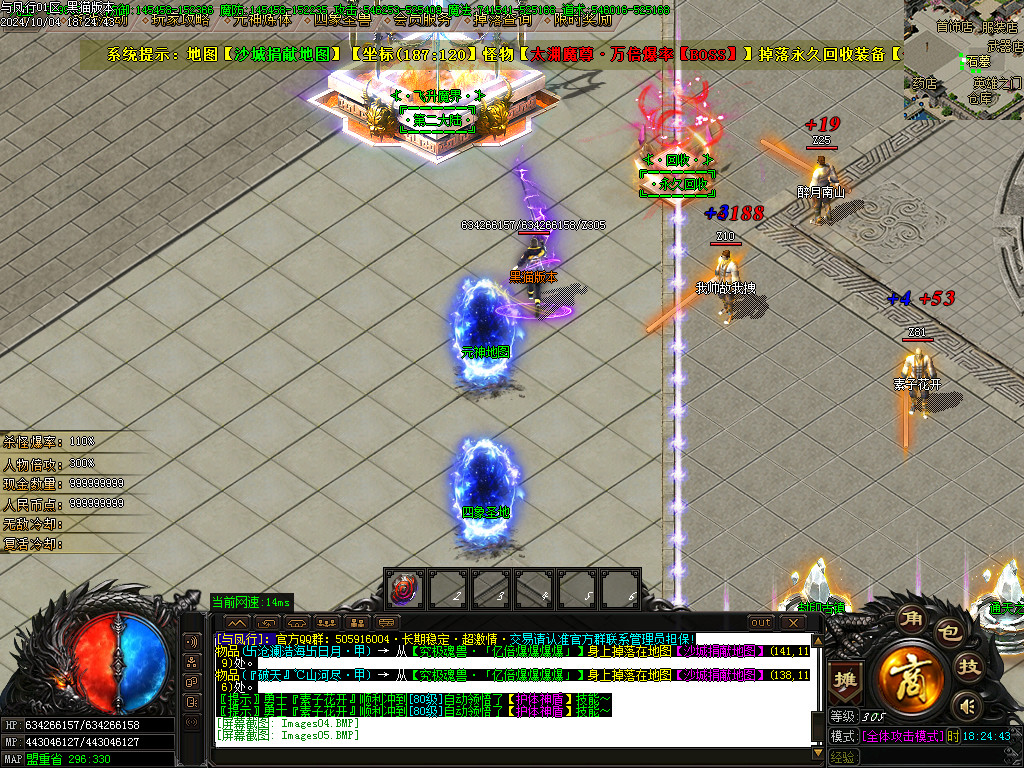Images06.BMP