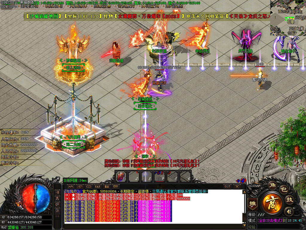 Images07.BMP
