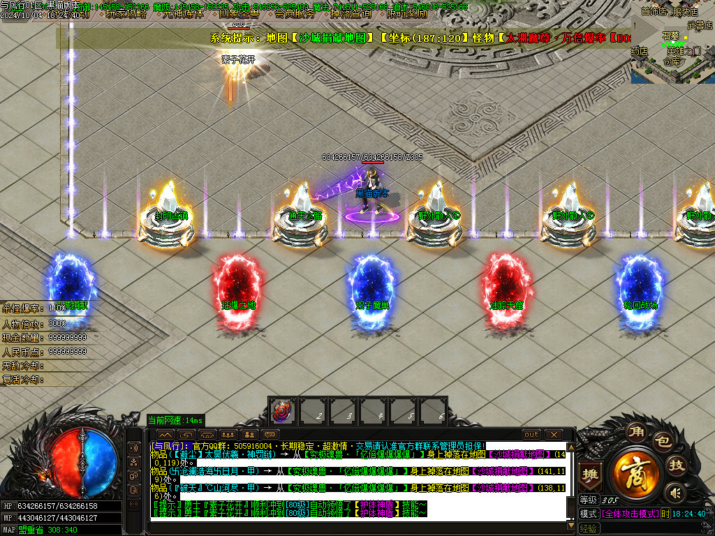 Images04.BMP
