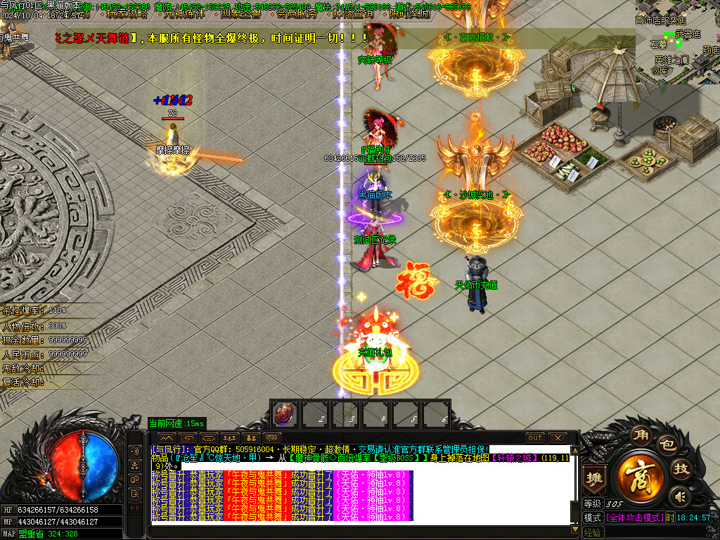 Images12.BMP