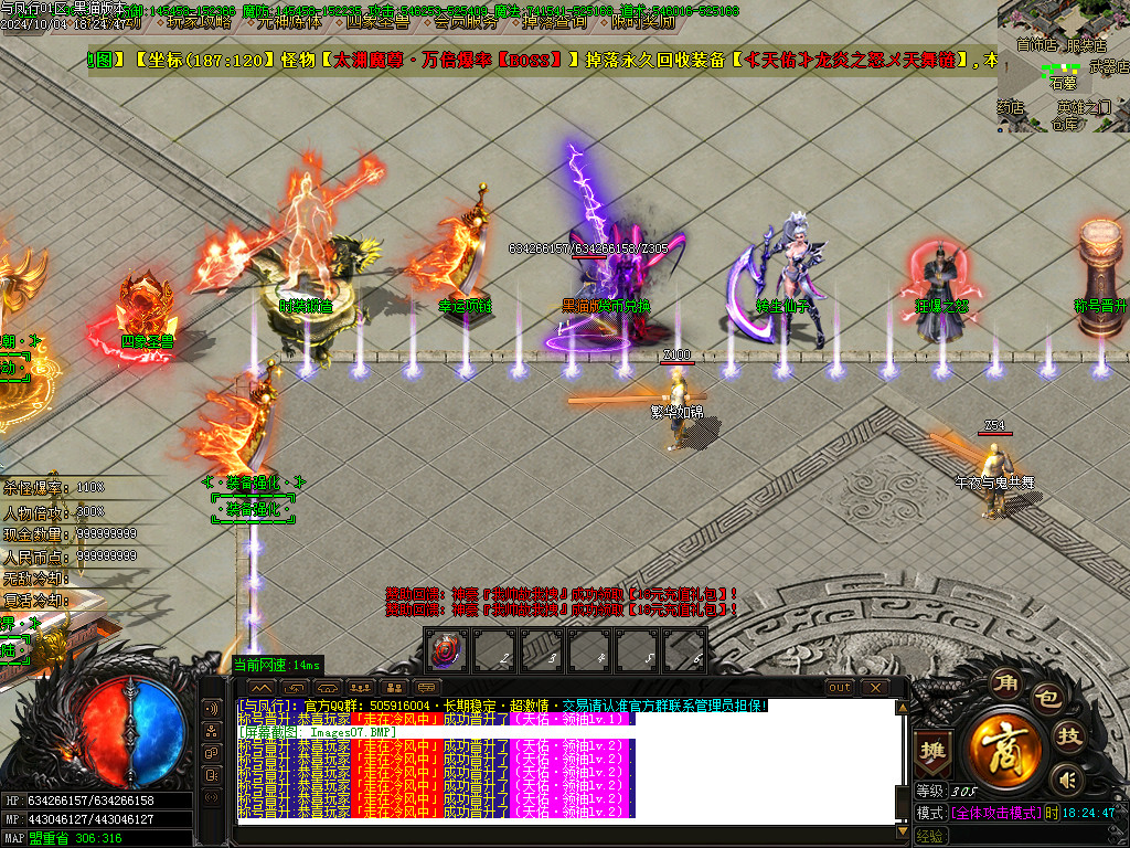 Images08.BMP