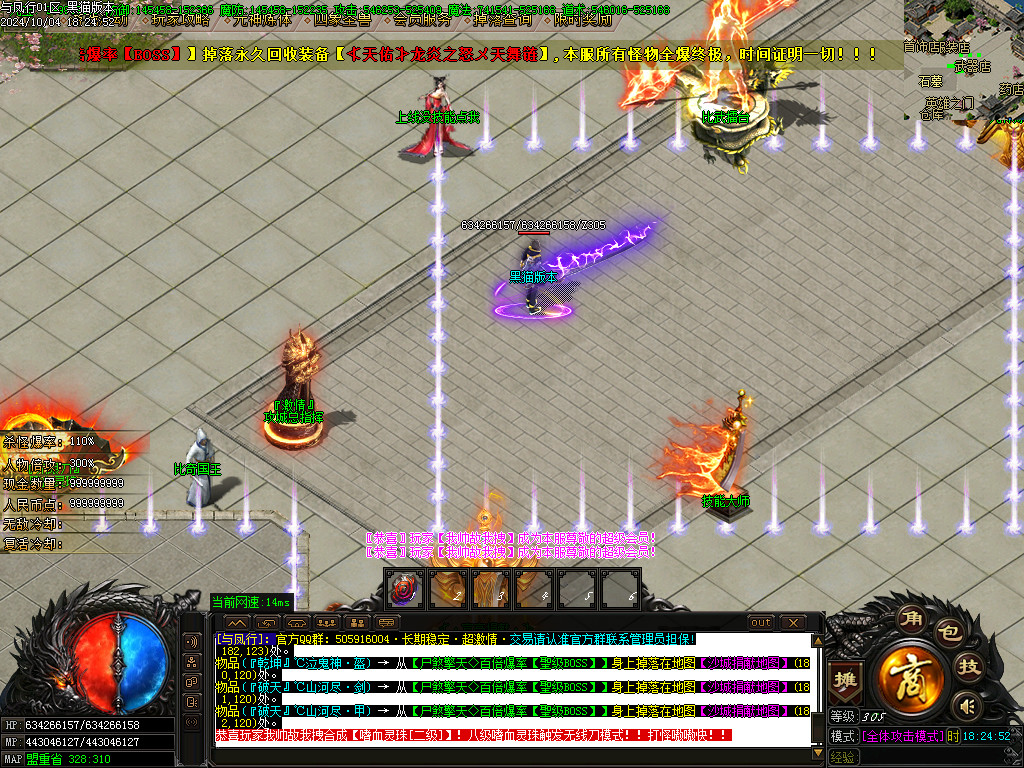 Images10.BMP