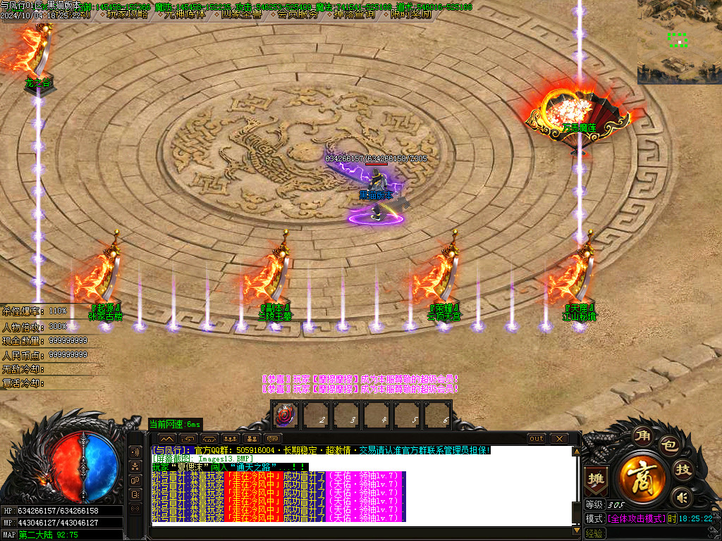 Images14.BMP