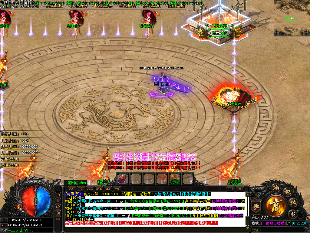 Images13.BMP
