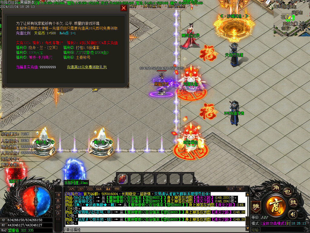 Images20.BMP