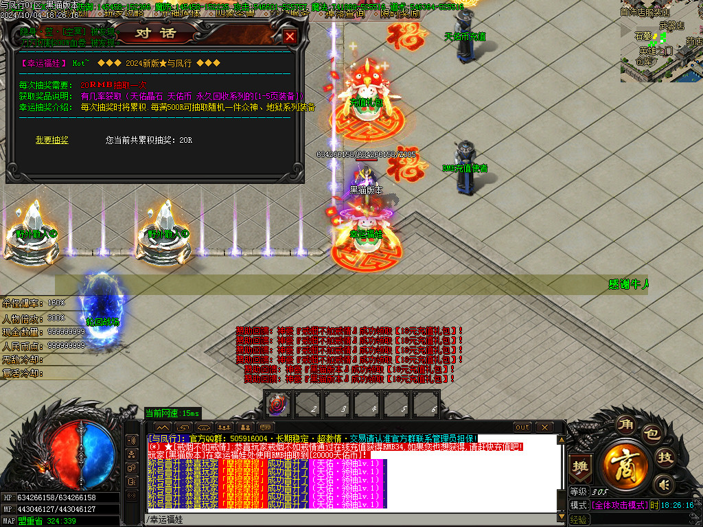 Images21.BMP
