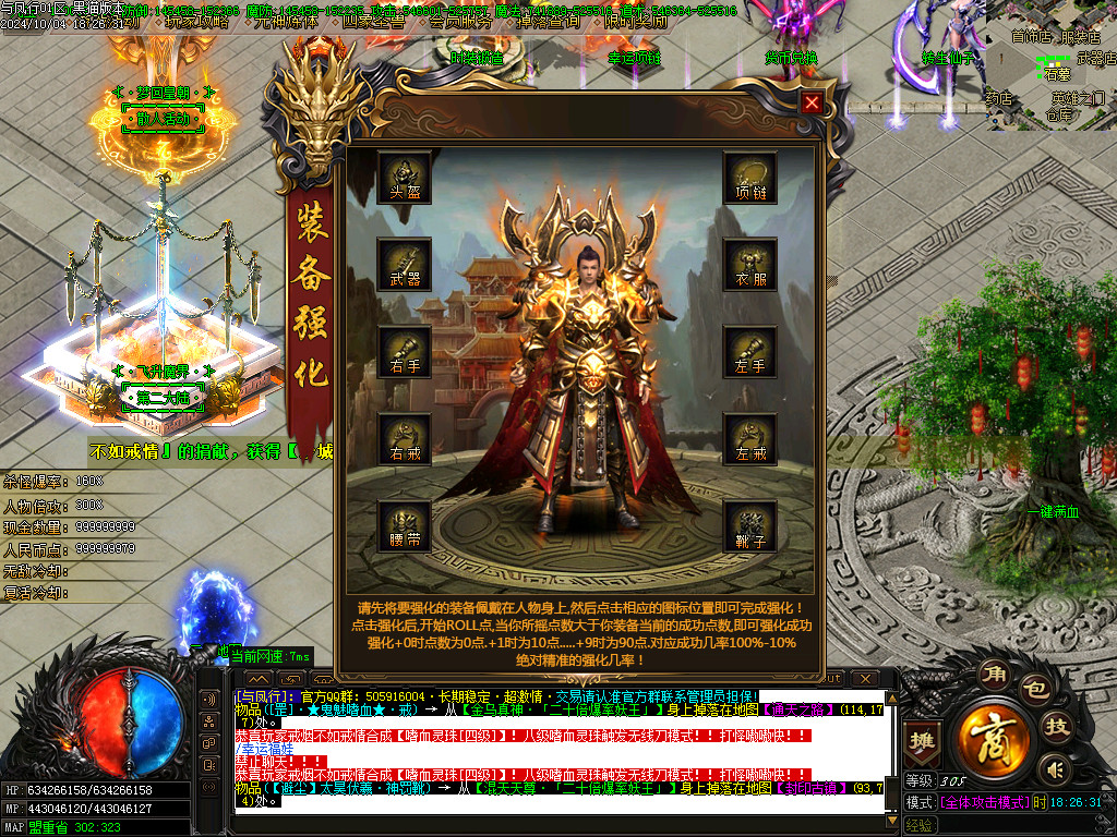 Images24.BMP