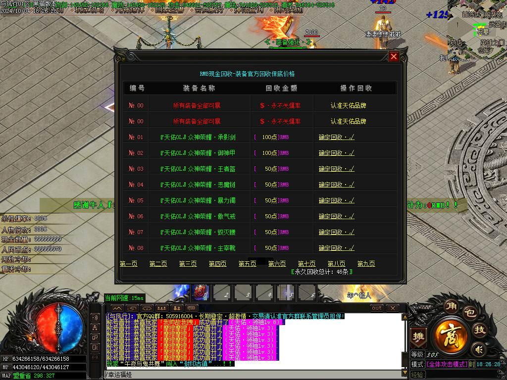 Images23.BMP