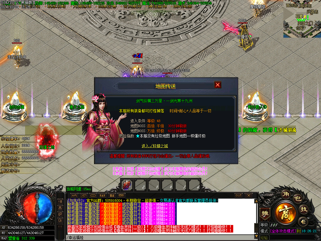 Images22.BMP