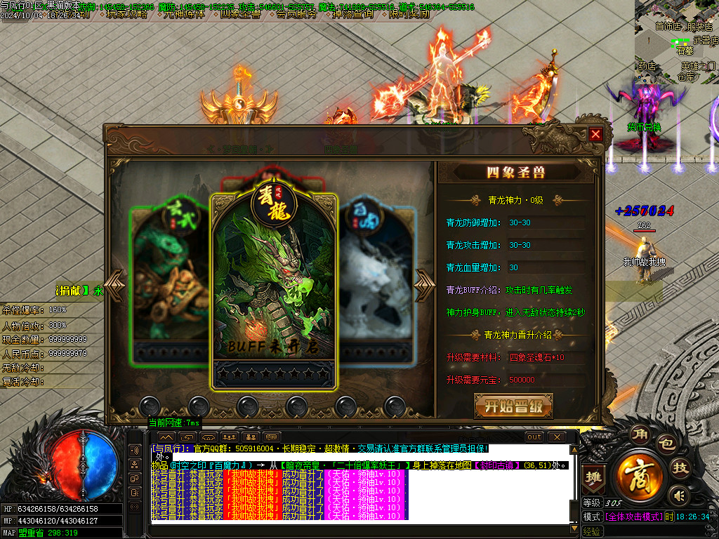 Images25.BMP