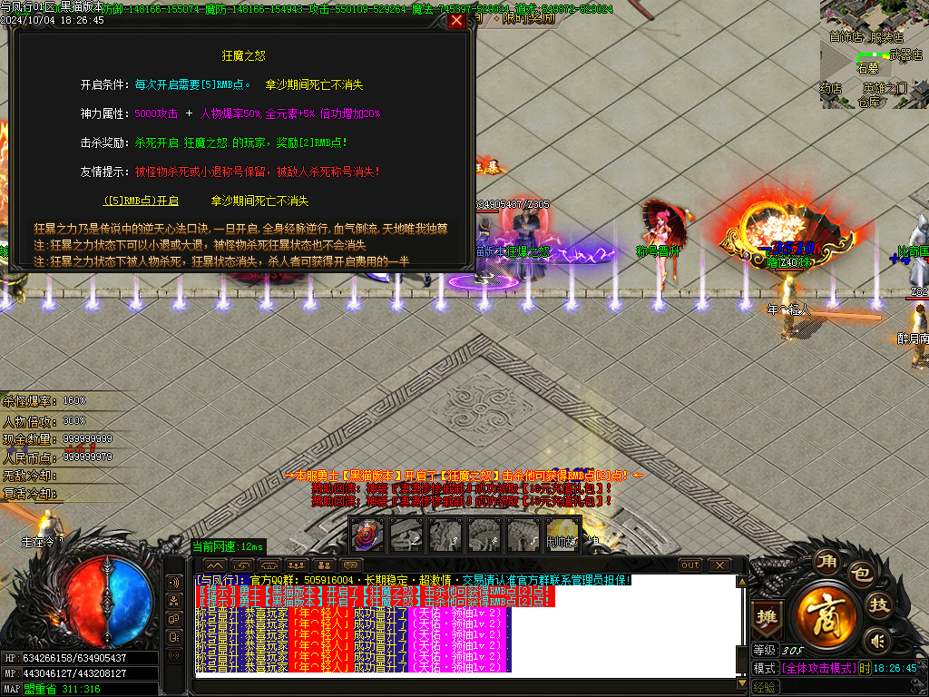 Images30.BMP