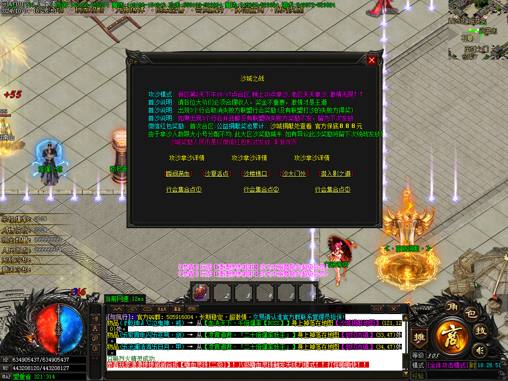 Images32.BMP