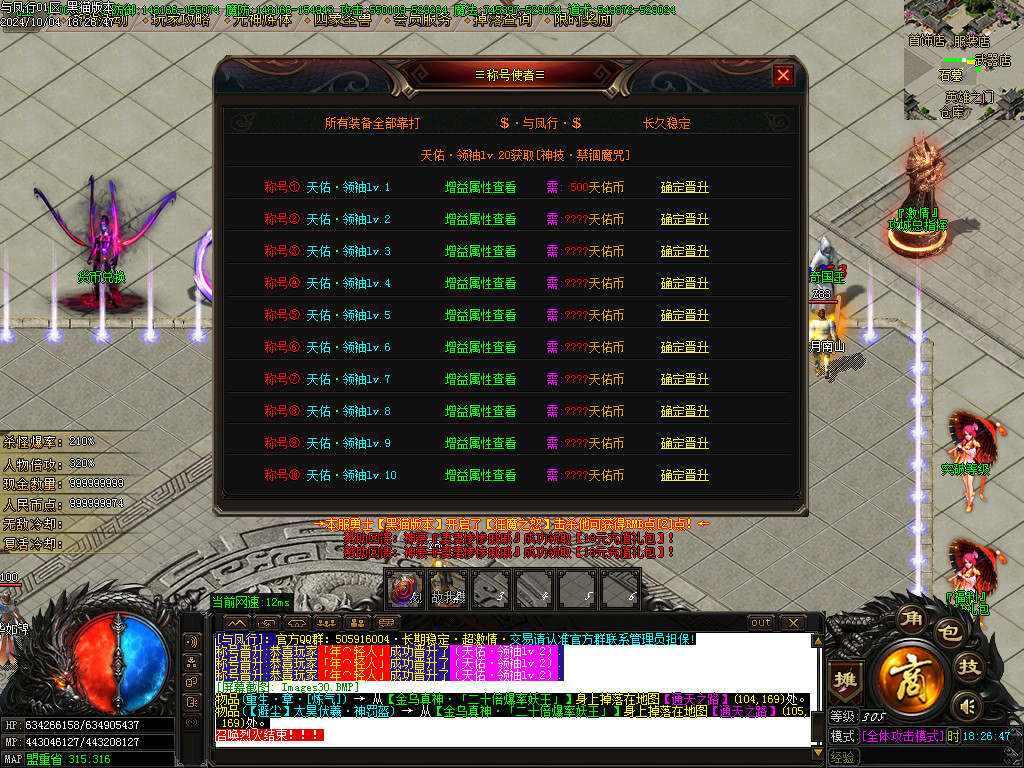 Images31.BMP