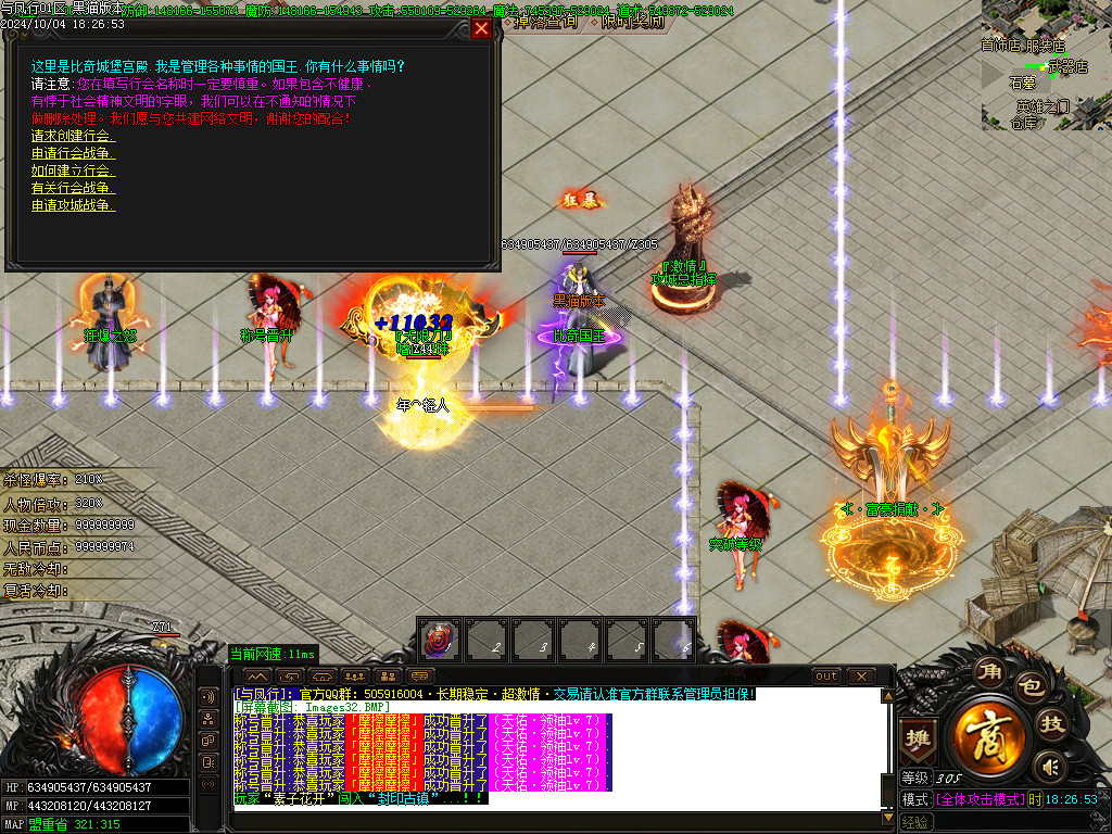 Images33.BMP