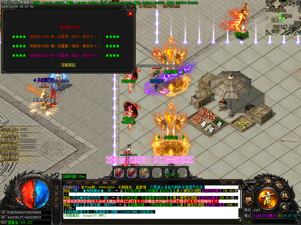 Images38.BMP