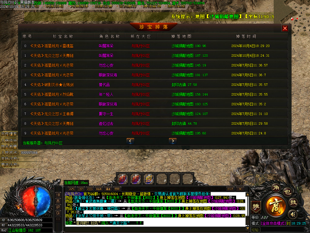Images45.BMP