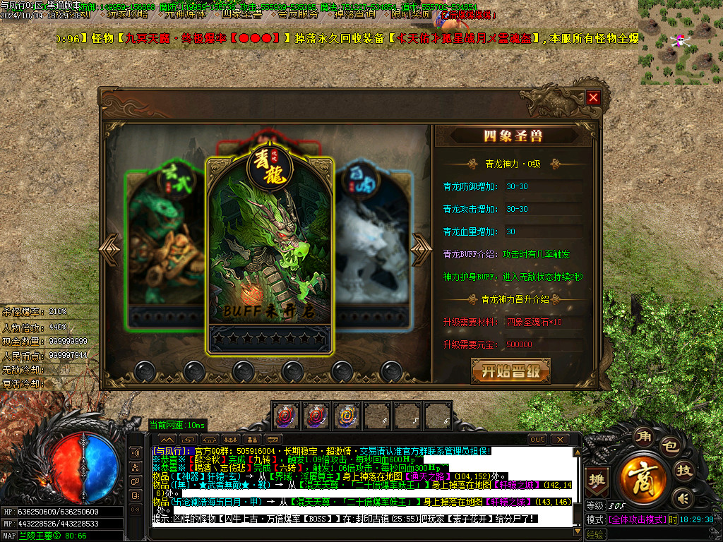Images47.BMP