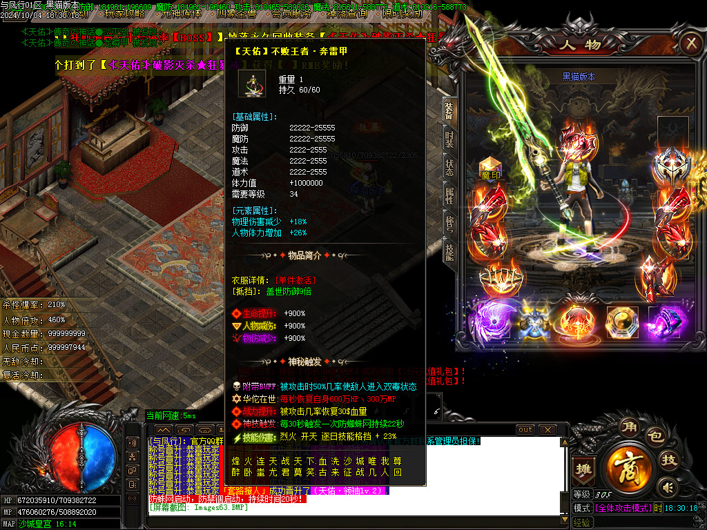 Images64.BMP