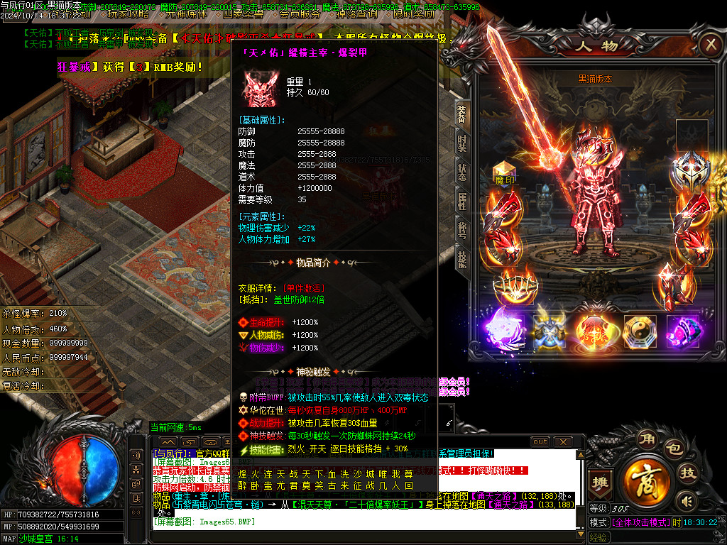 Images66.BMP
