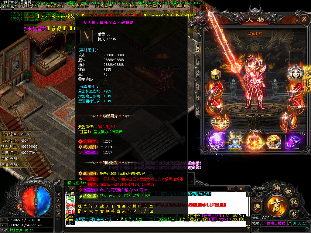 Images65.BMP