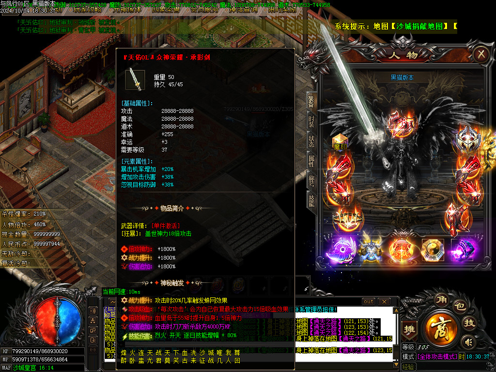 Images69.BMP