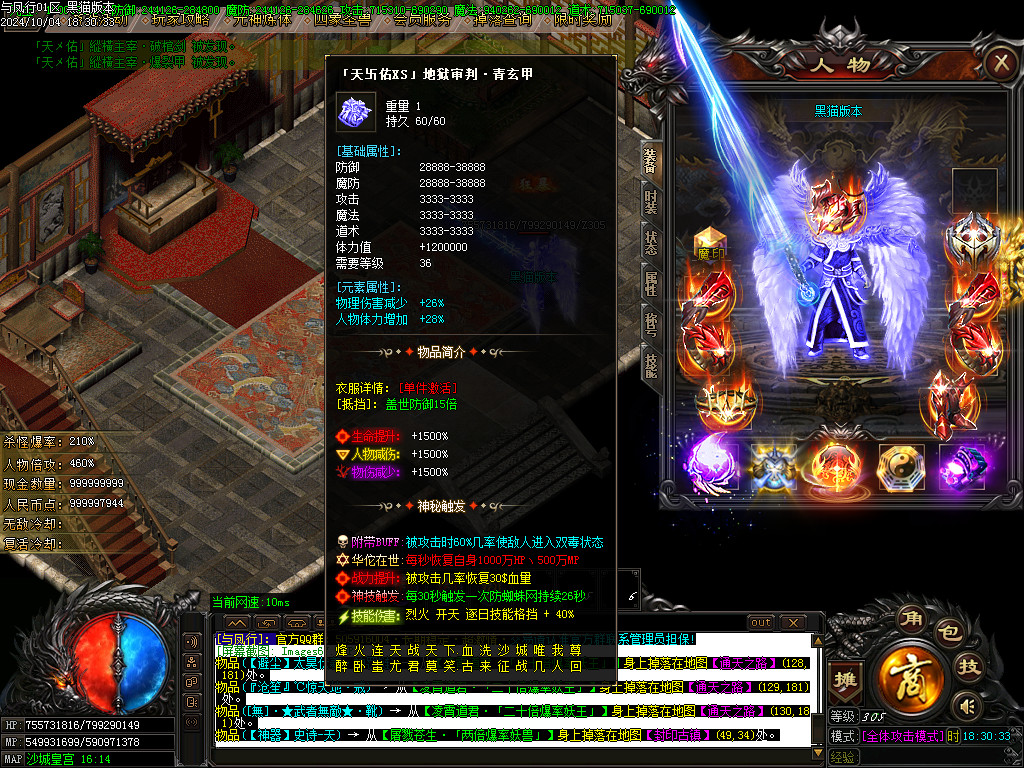 Images68.BMP