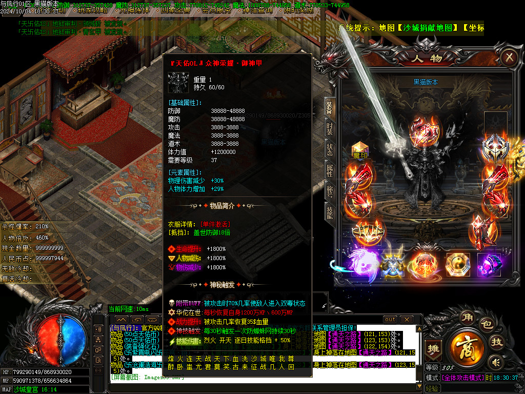Images70.BMP