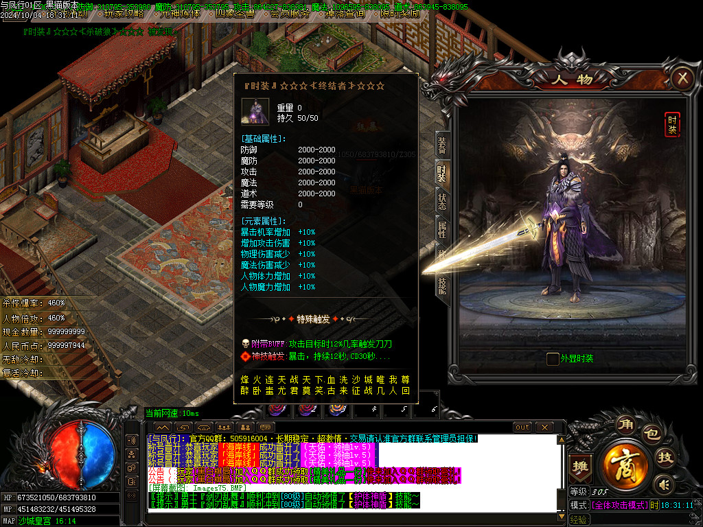 Images76.BMP