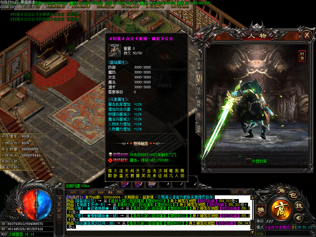 Images77.BMP