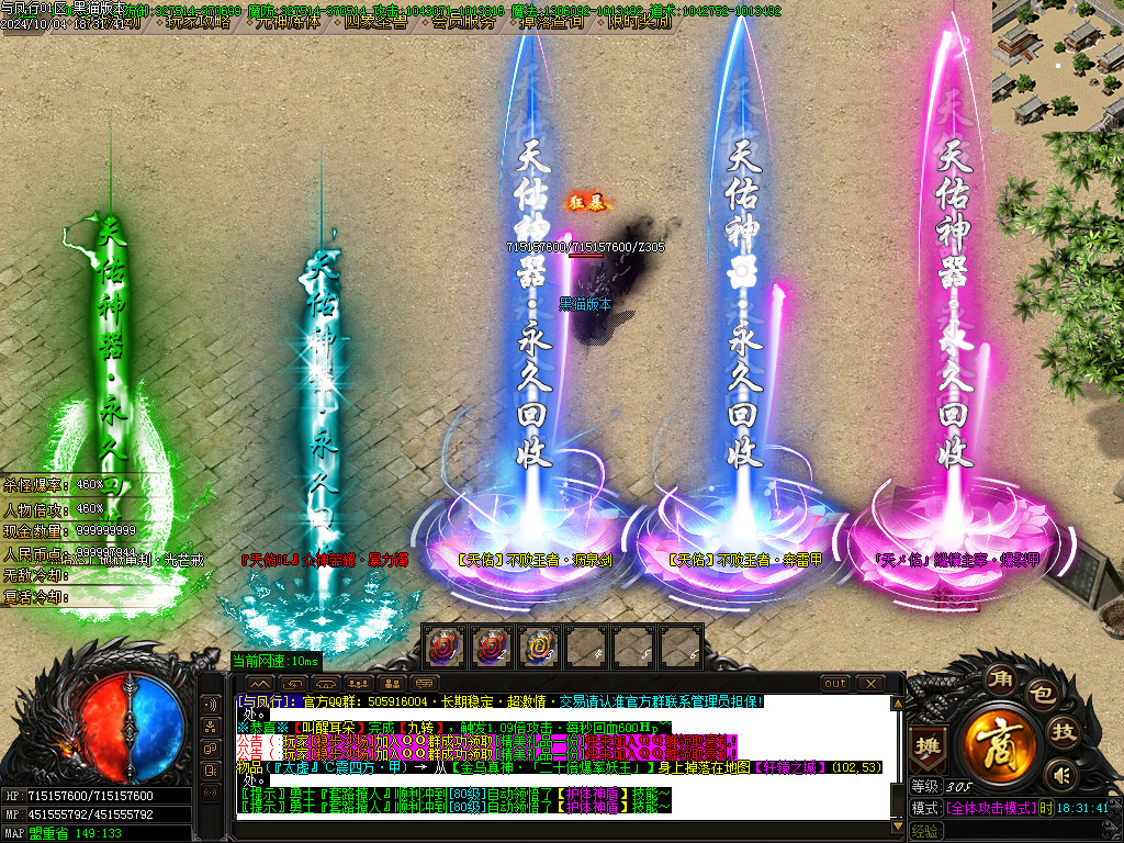 Images81.BMP
