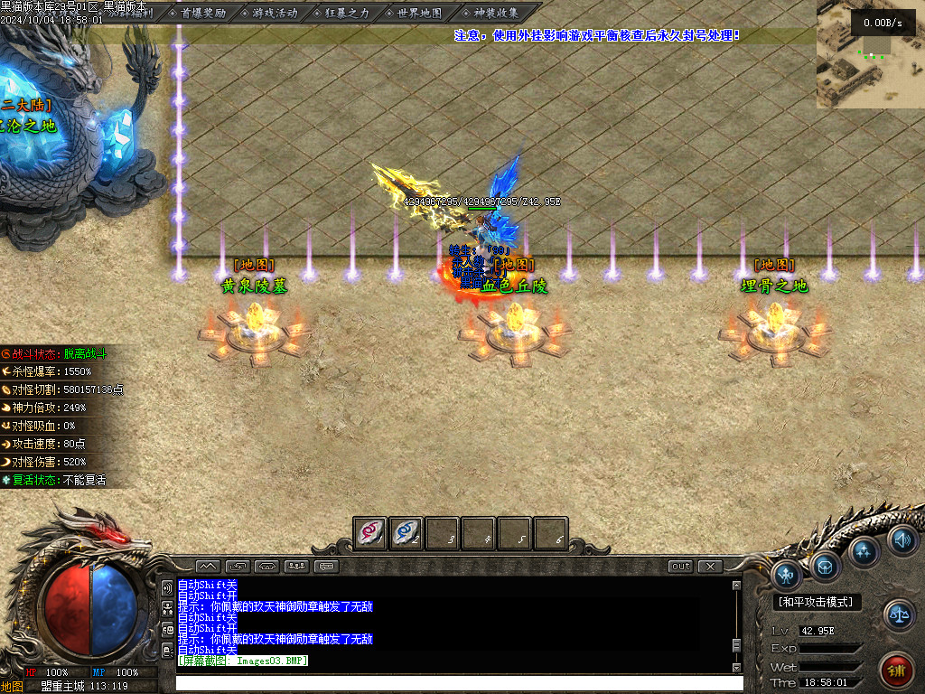 Images04.BMP