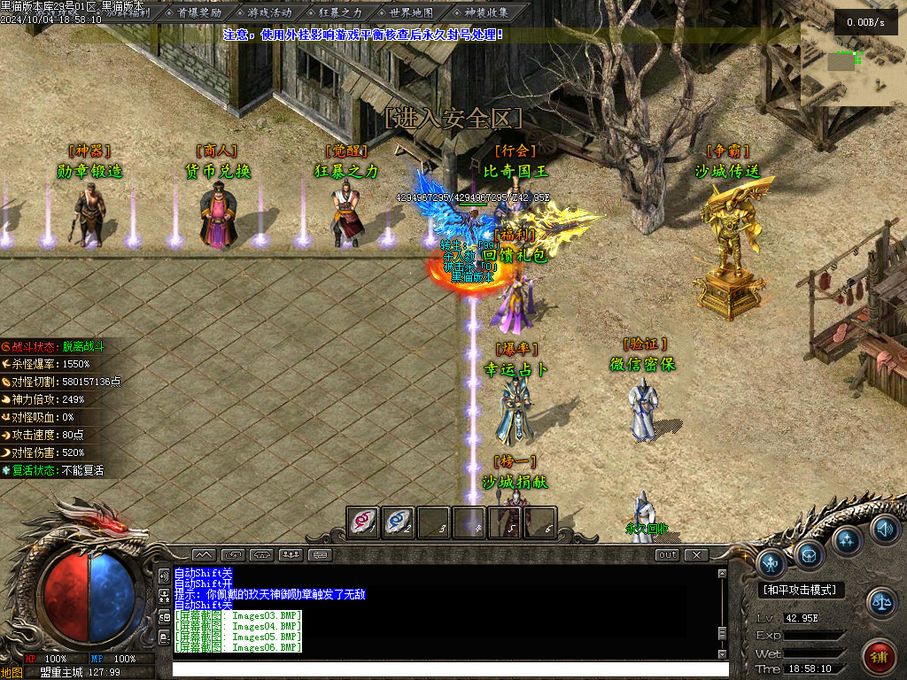 Images07.BMP