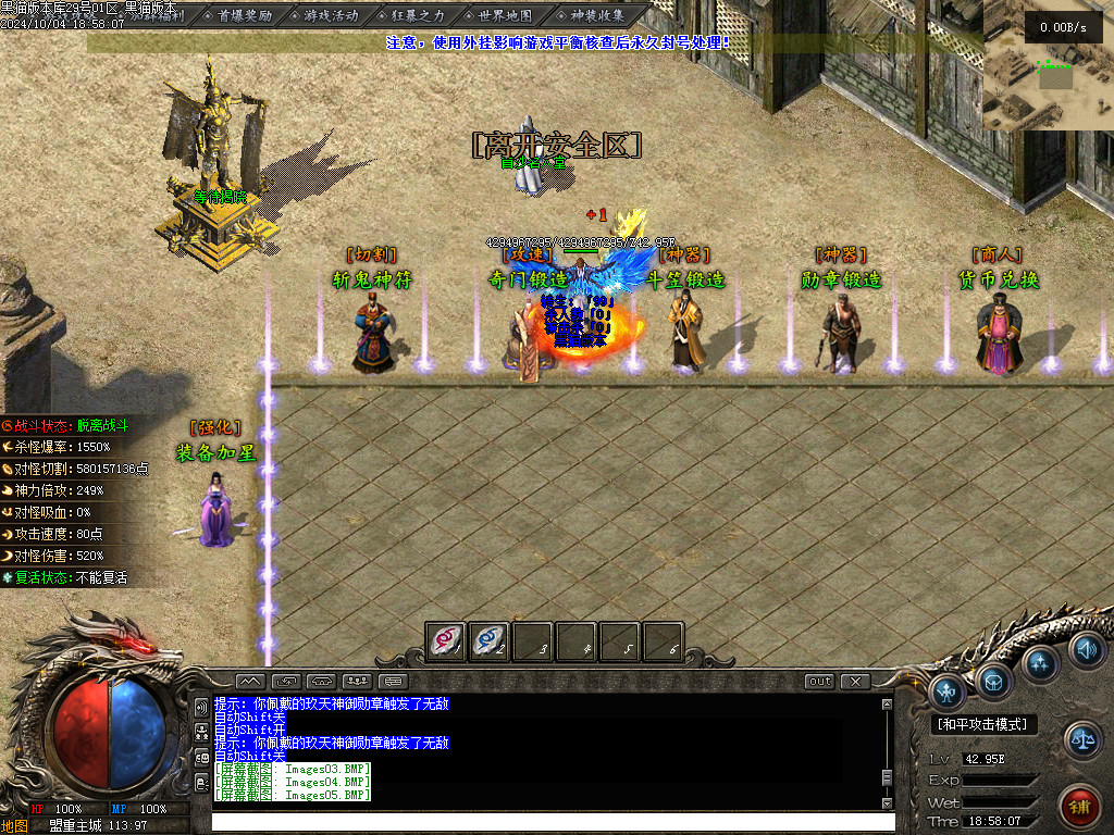 Images06.BMP