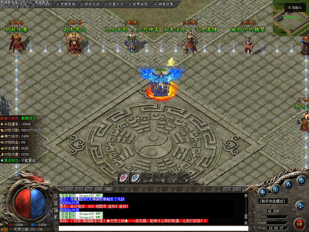 Images11.BMP