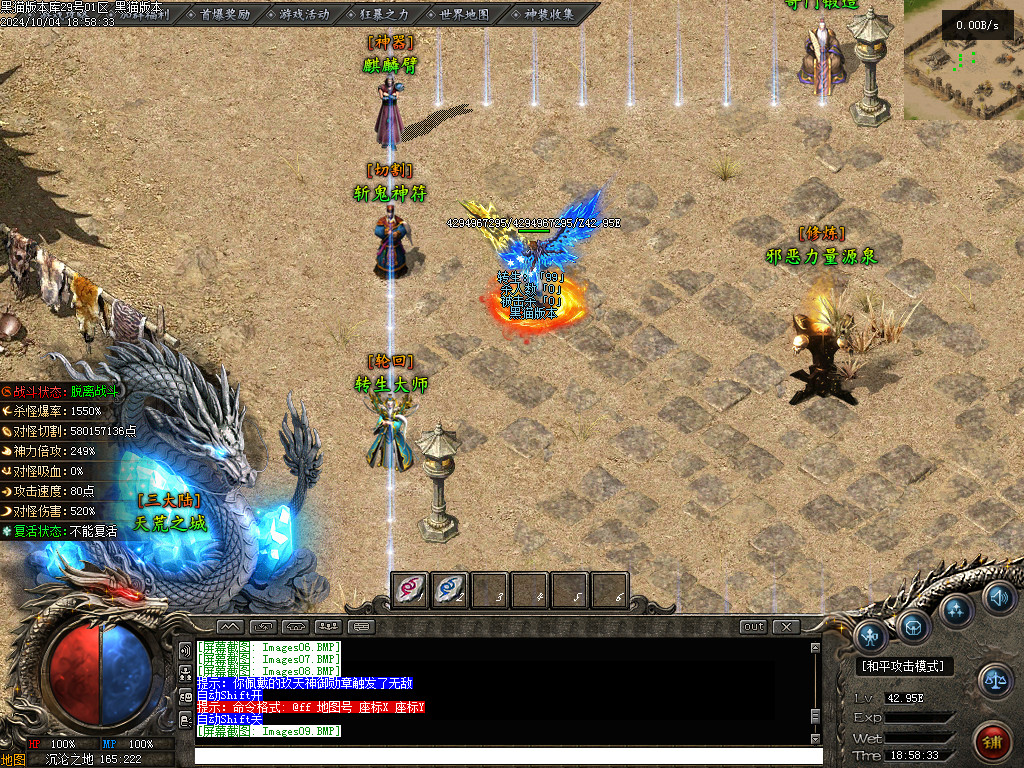 Images10.BMP