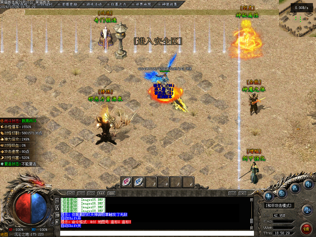 Images09.BMP
