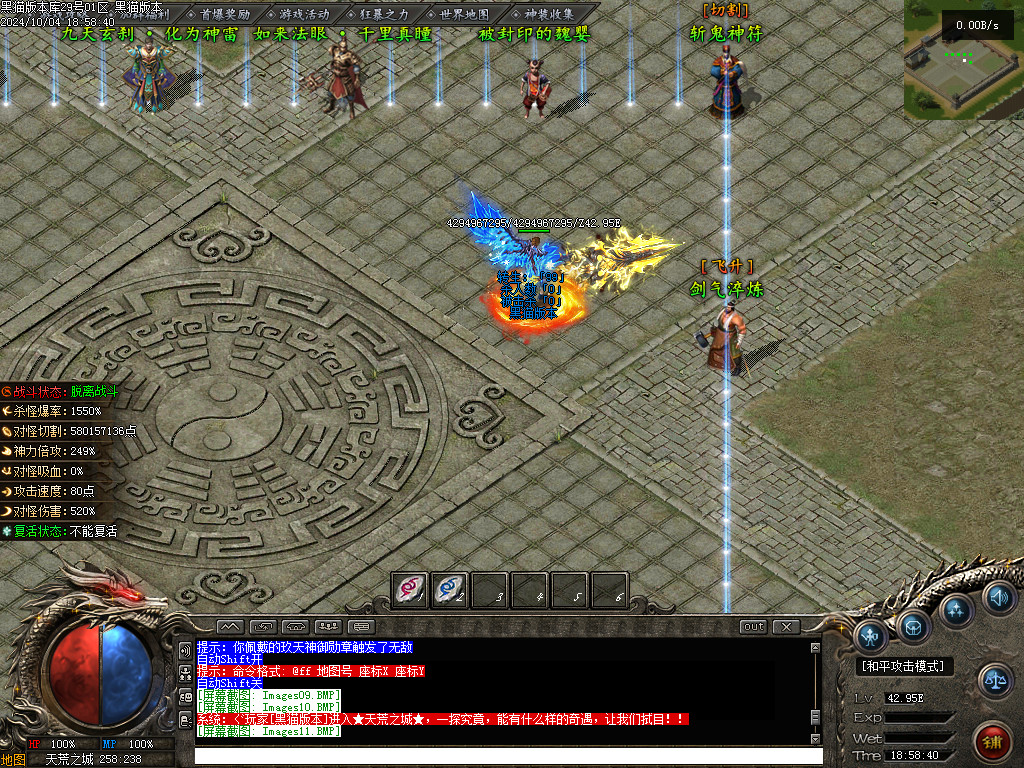 Images12.BMP