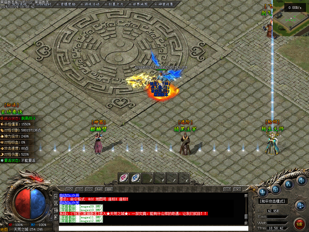 Images13.BMP