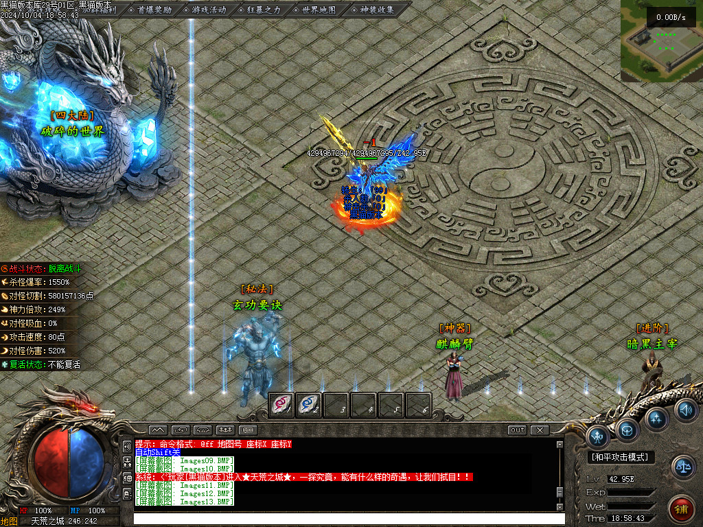 Images14.BMP