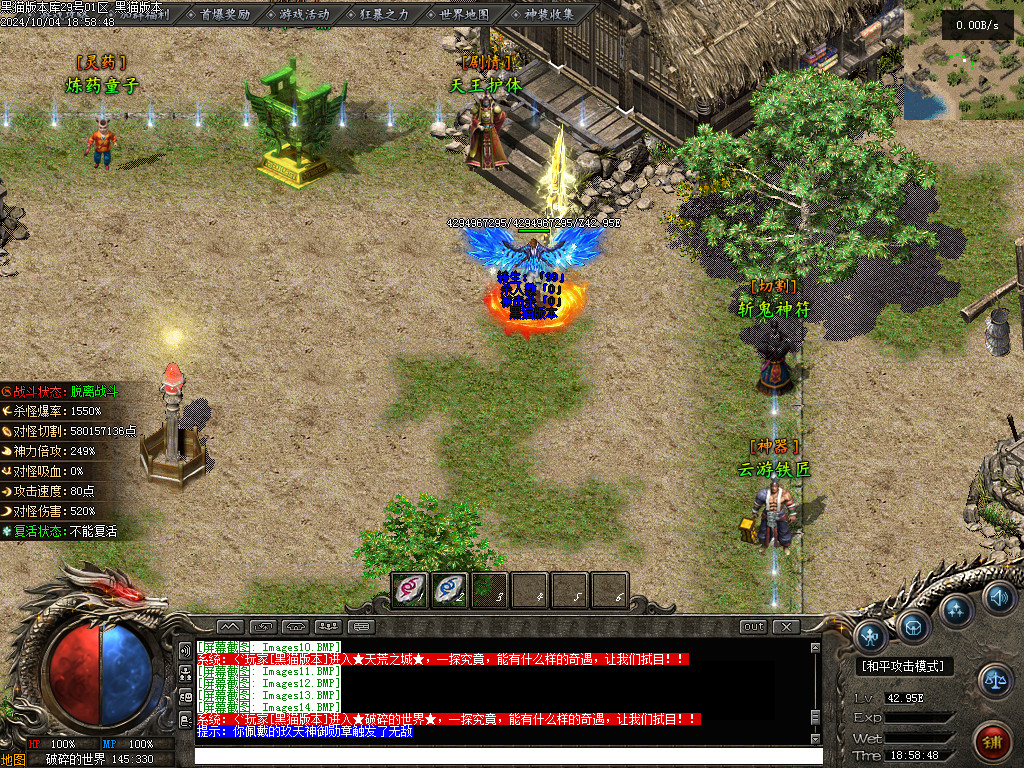 Images15.BMP