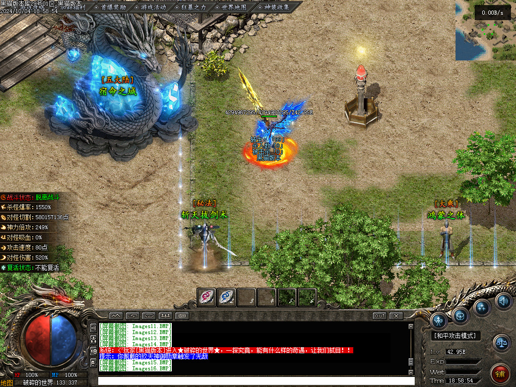 Images17.BMP