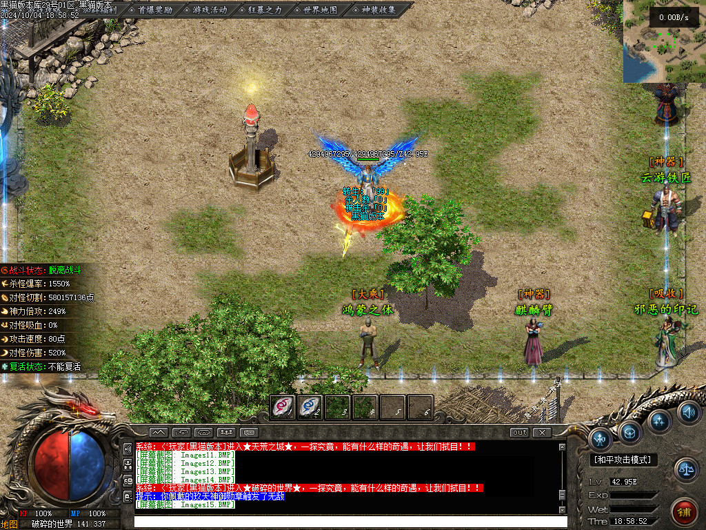 Images16.BMP