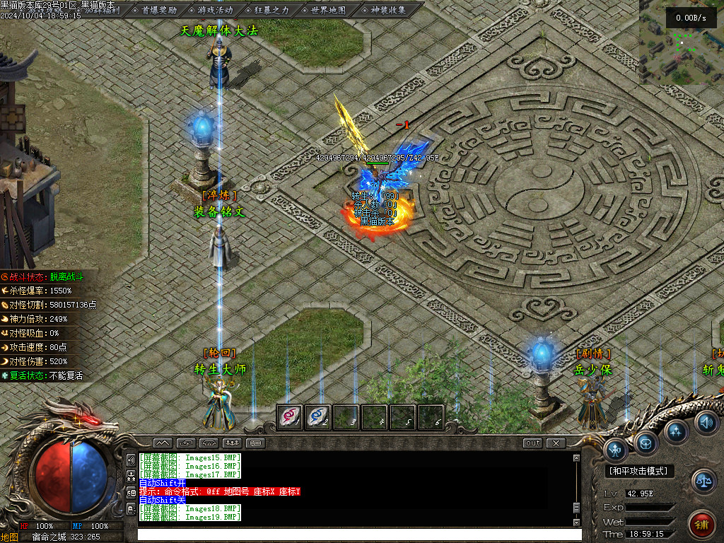 Images20.BMP