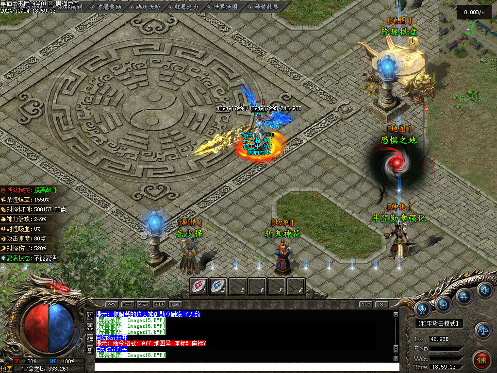 Images19.BMP